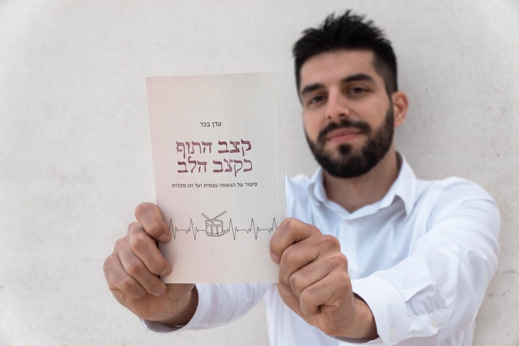 סופרים 2