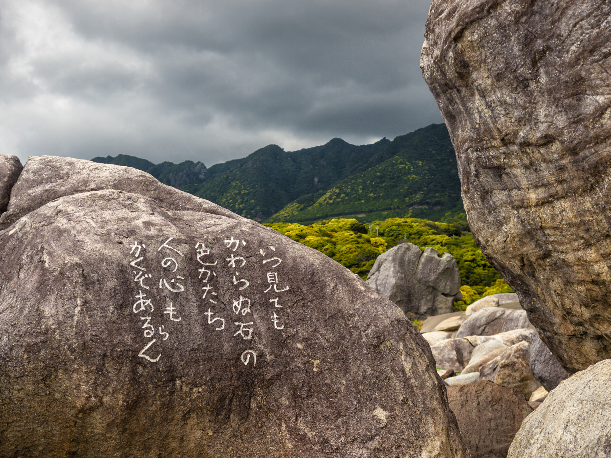 הייקו שנכתב על סלע ליד מעיינות חמים על ידי נזירים מקומיים