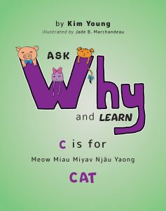 Ask Why and Learn - C
