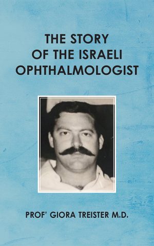 The Story of the Israeli Ophthalmologist