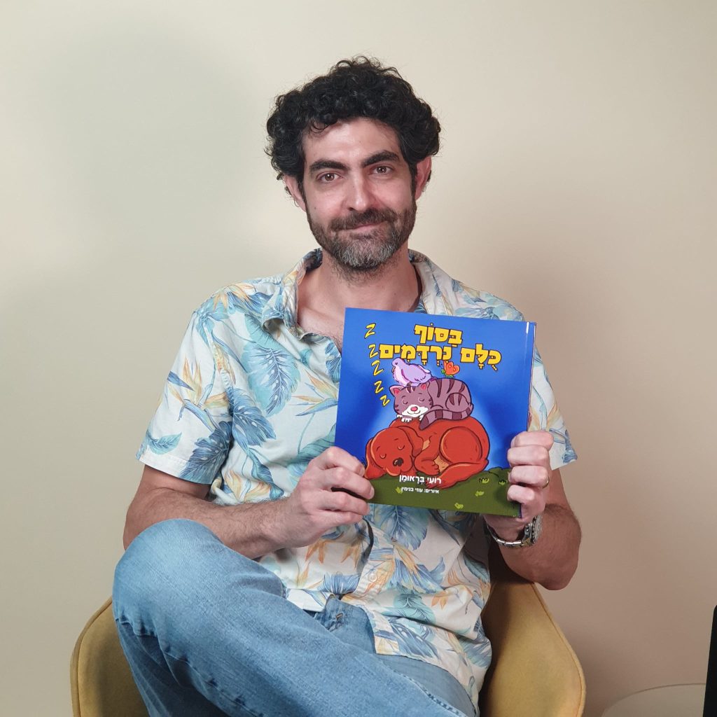 סופרים 2