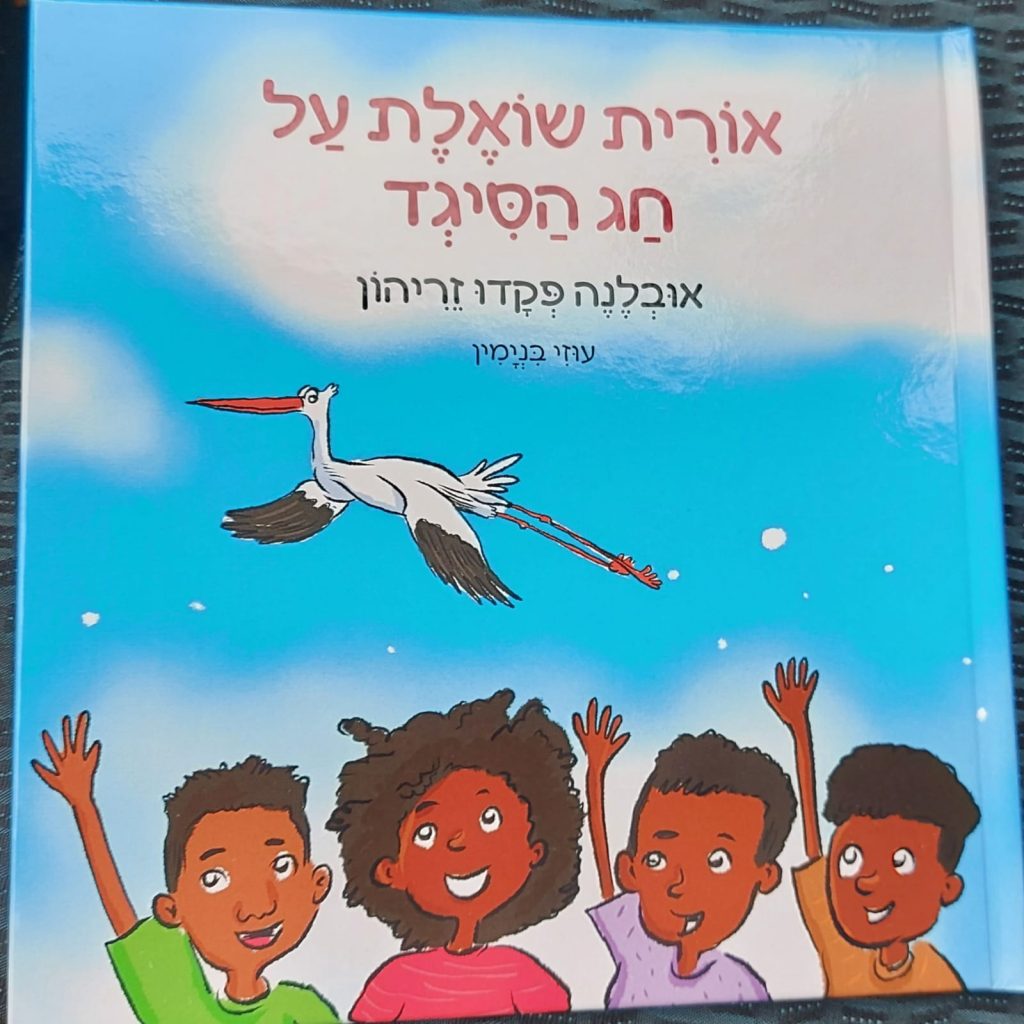 סופרים 1