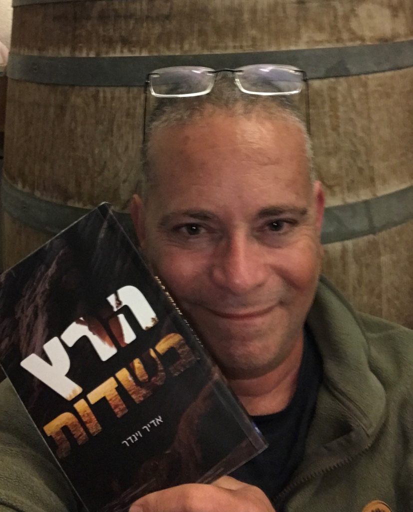 סופרים 1