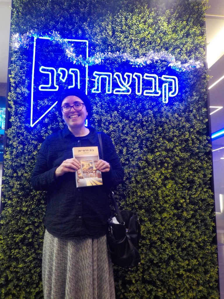 סופרים 2