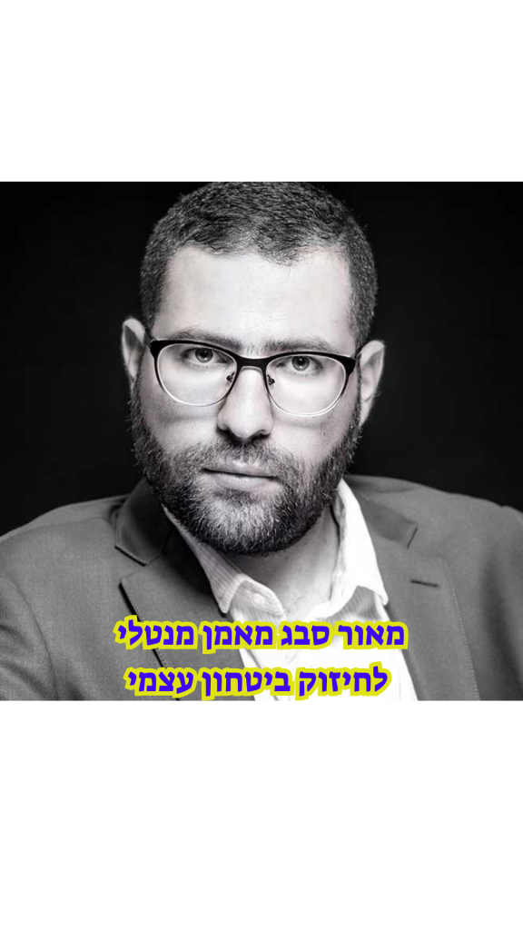 סופרים 4