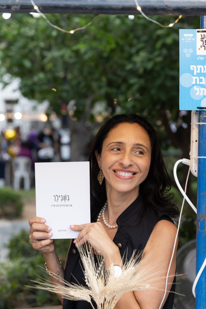 סופרים 1
