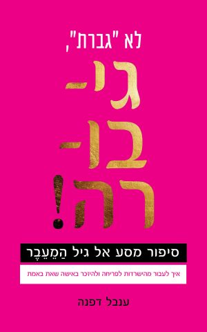 לא 